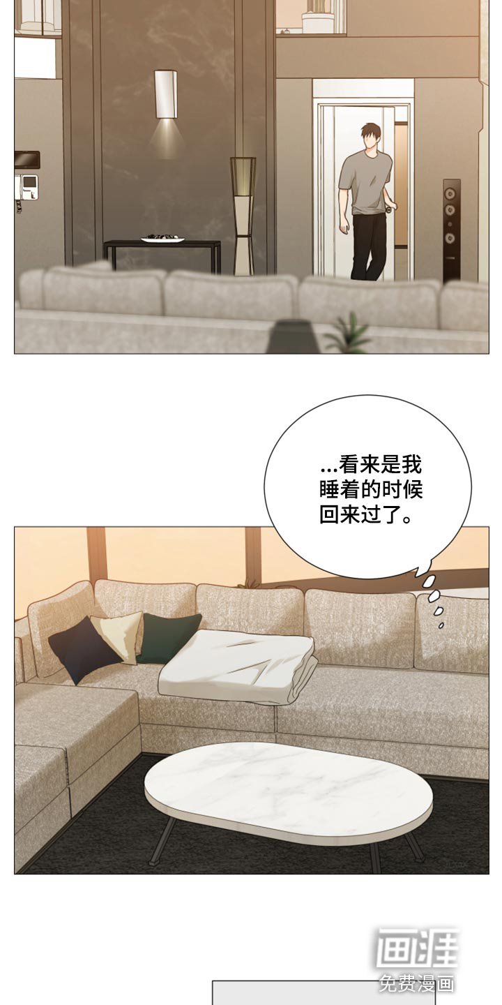 第55章：好痛苦