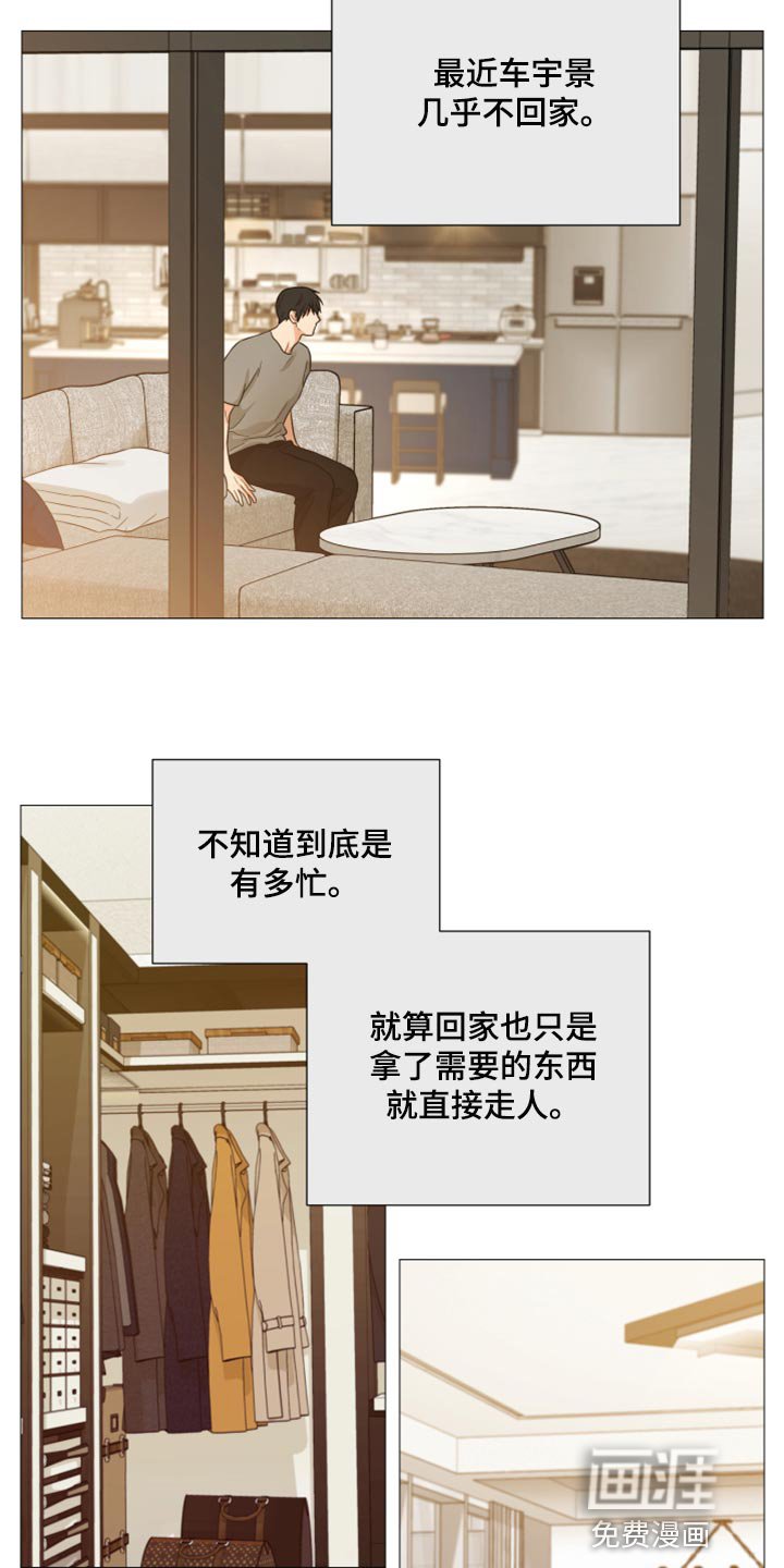 第55章：好痛苦