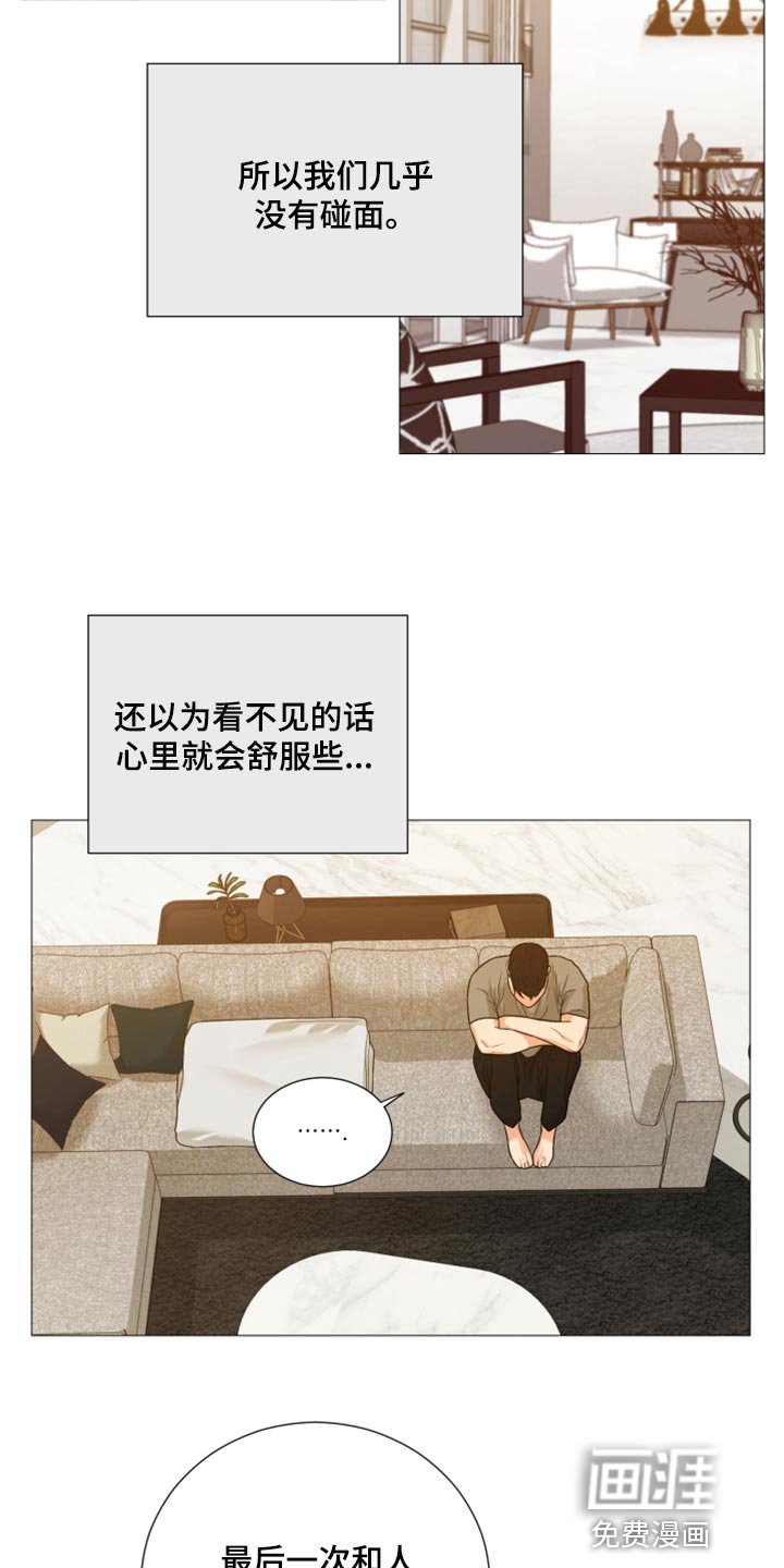 第55章：好痛苦