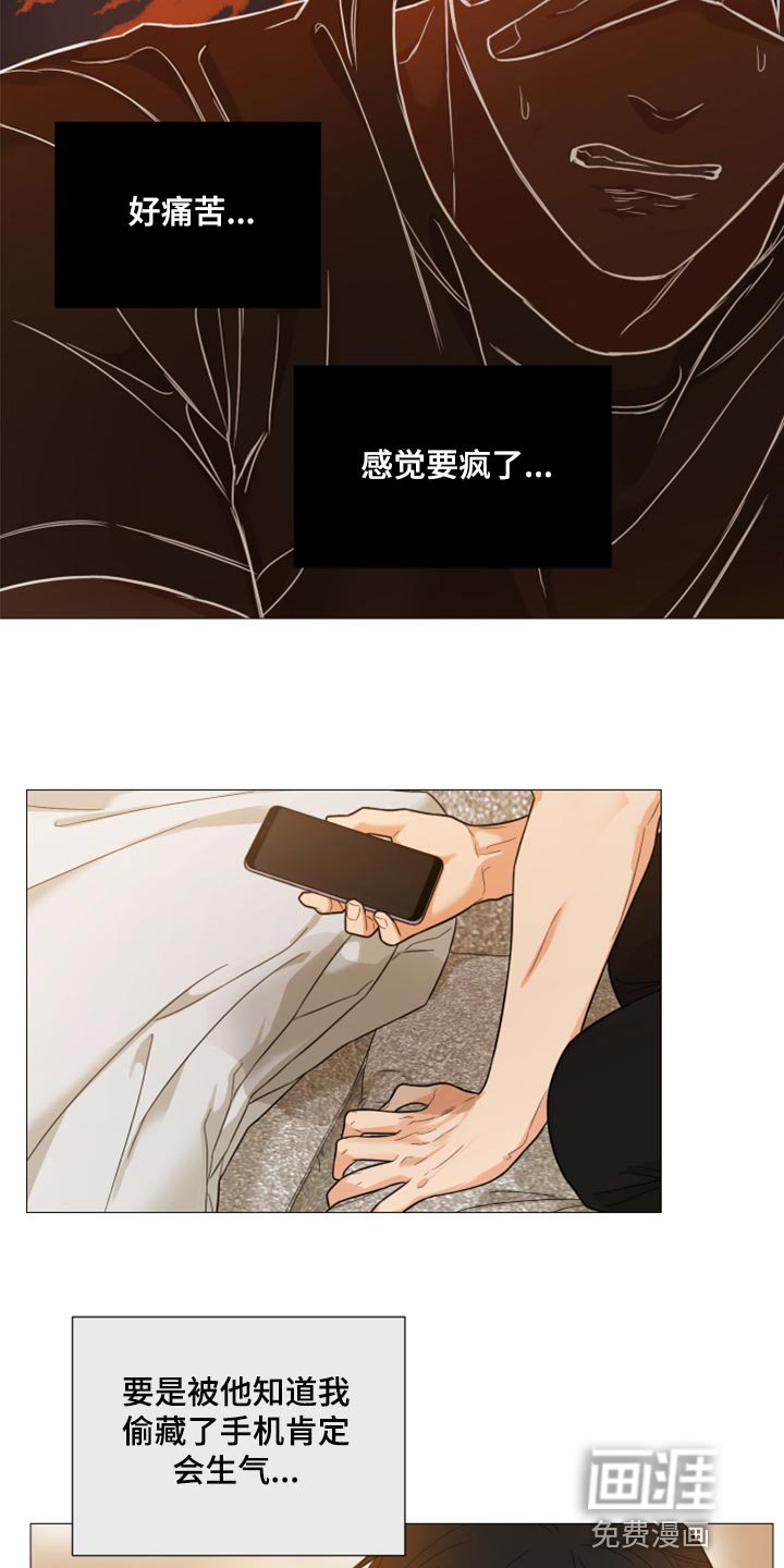 第55章：好痛苦