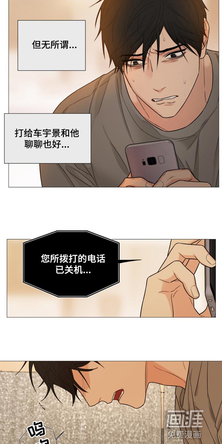 第55章：好痛苦