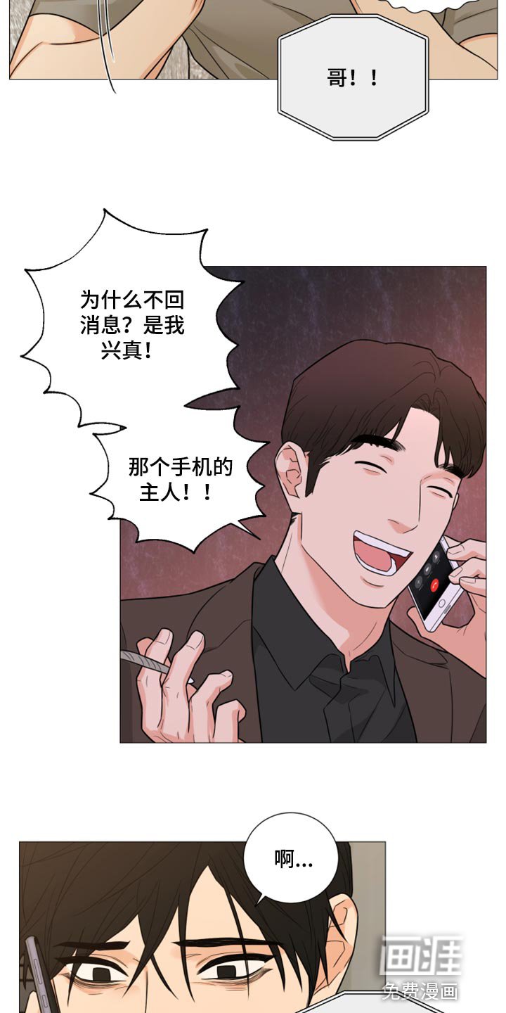 第55章：好痛苦