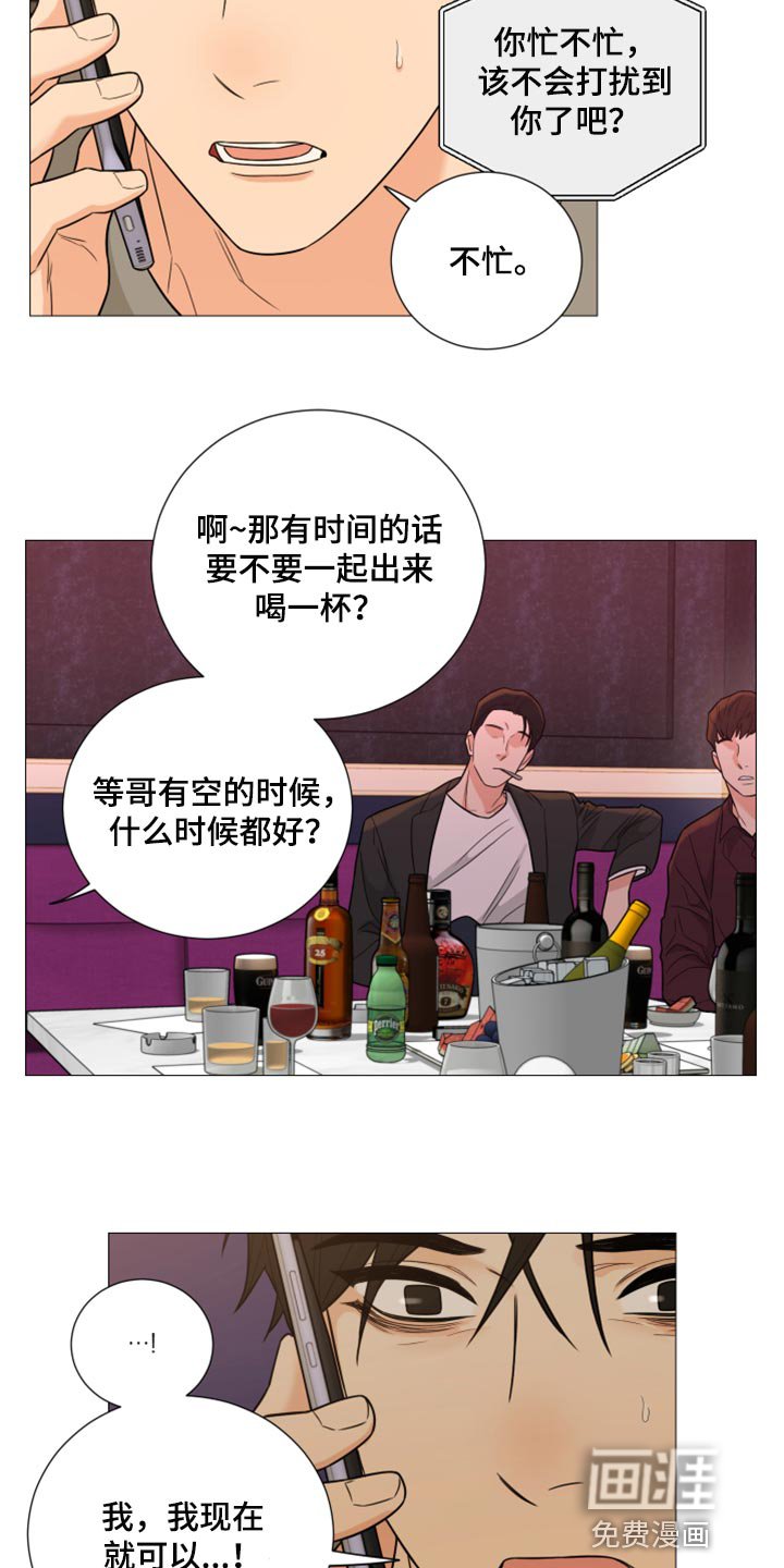 第55章：好痛苦