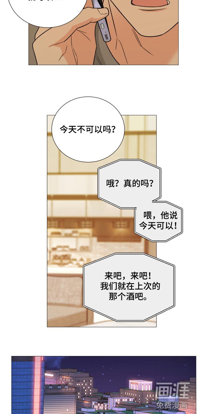 第55章：好痛苦