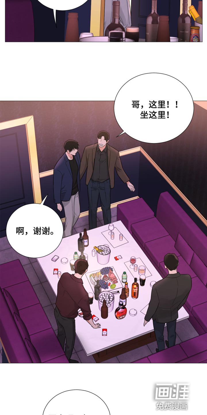 第55章：好痛苦