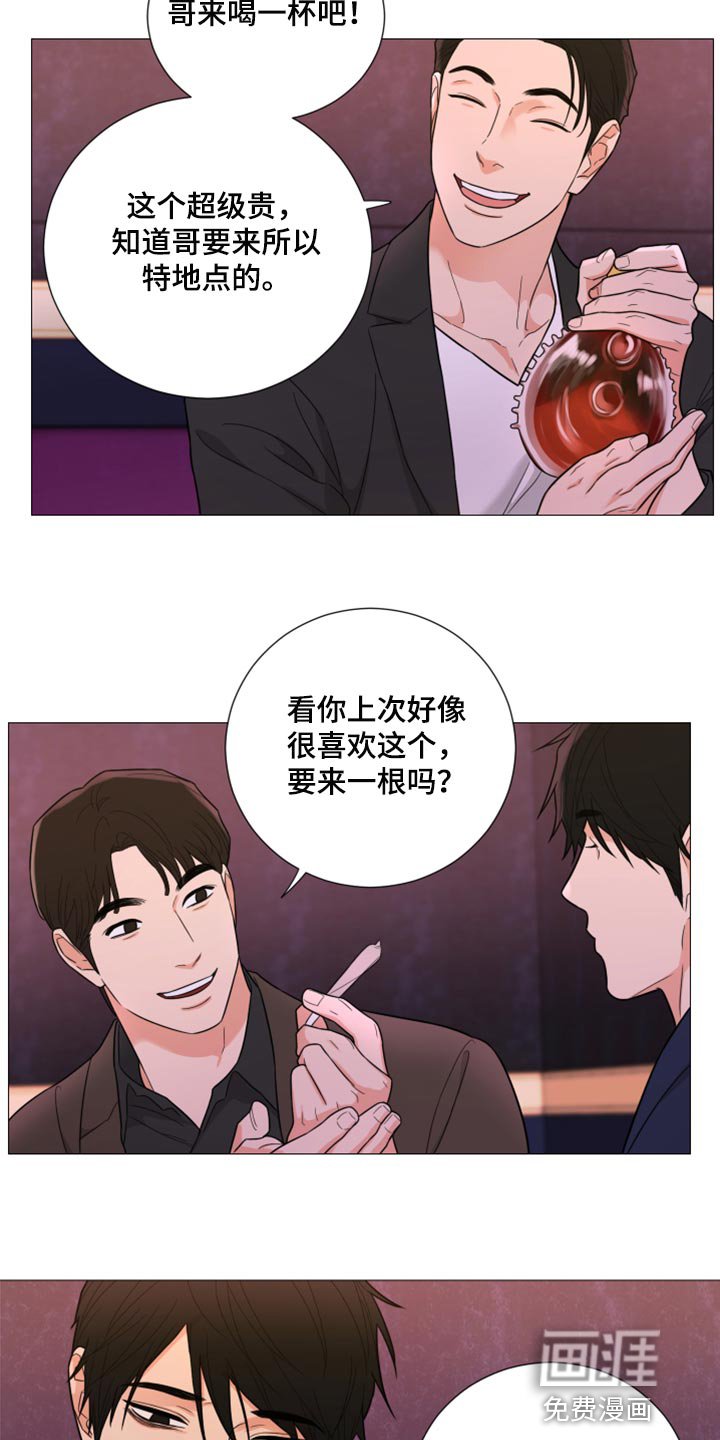 第55章：好痛苦