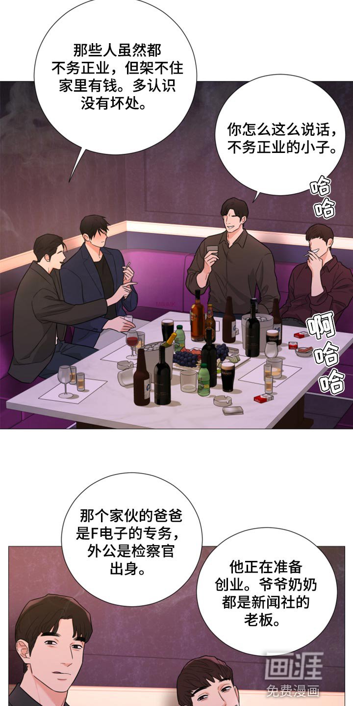 第56章：家世