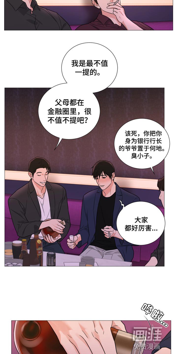 第56章：家世