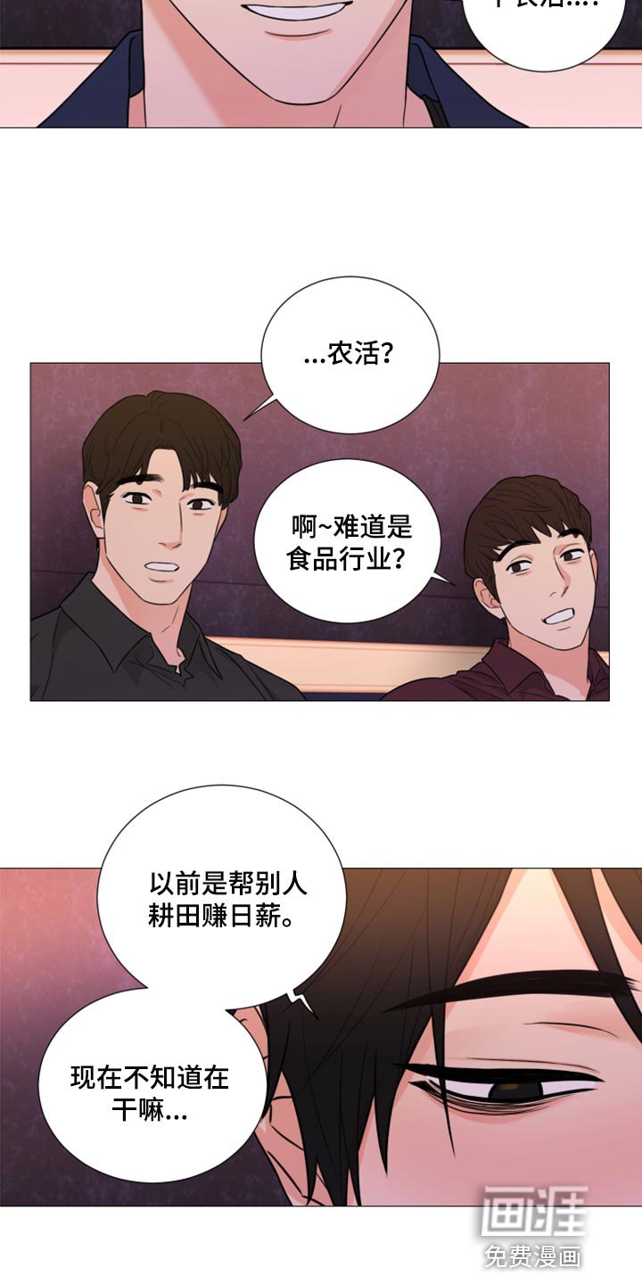 第56章：家世