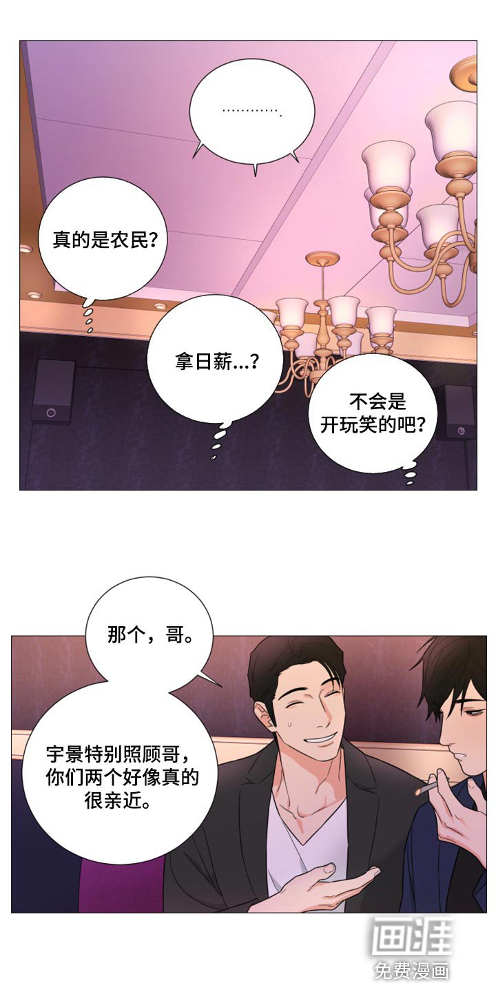 第56章：家世