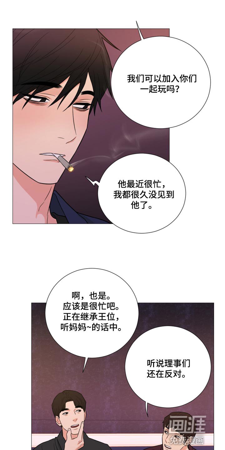 第56章：家世