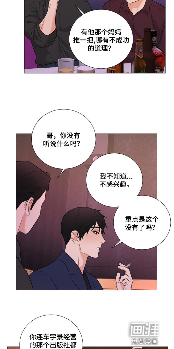 第56章：家世