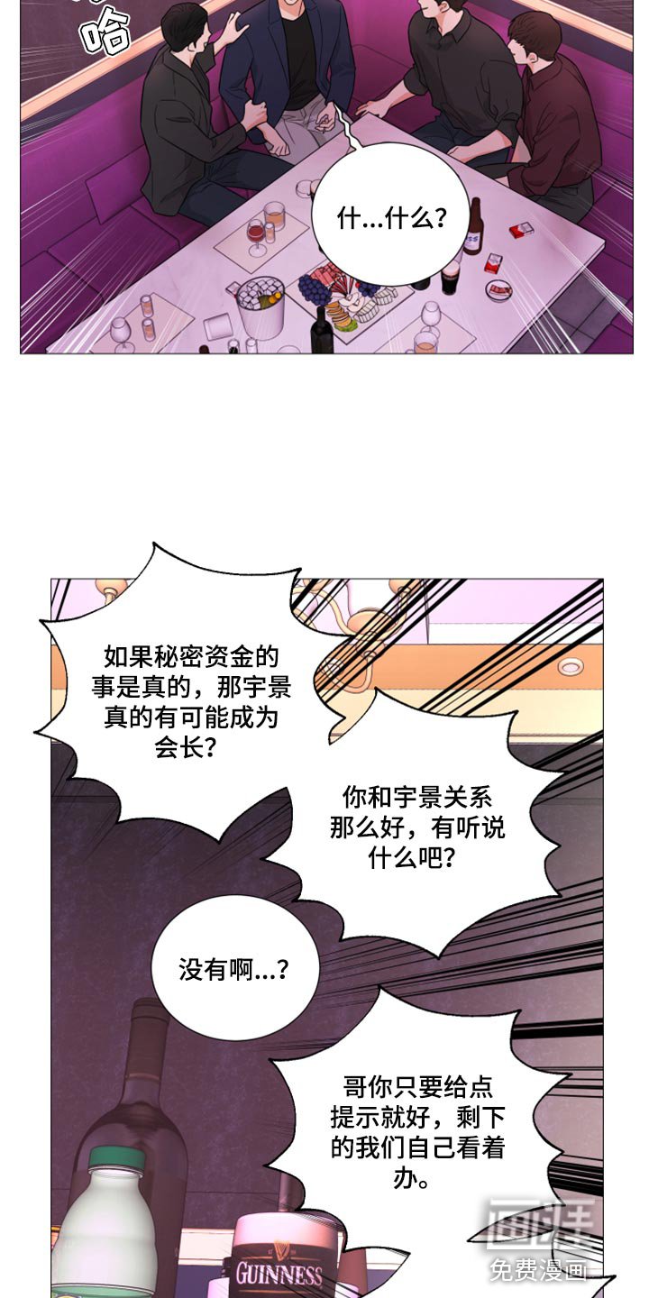 第56章：家世