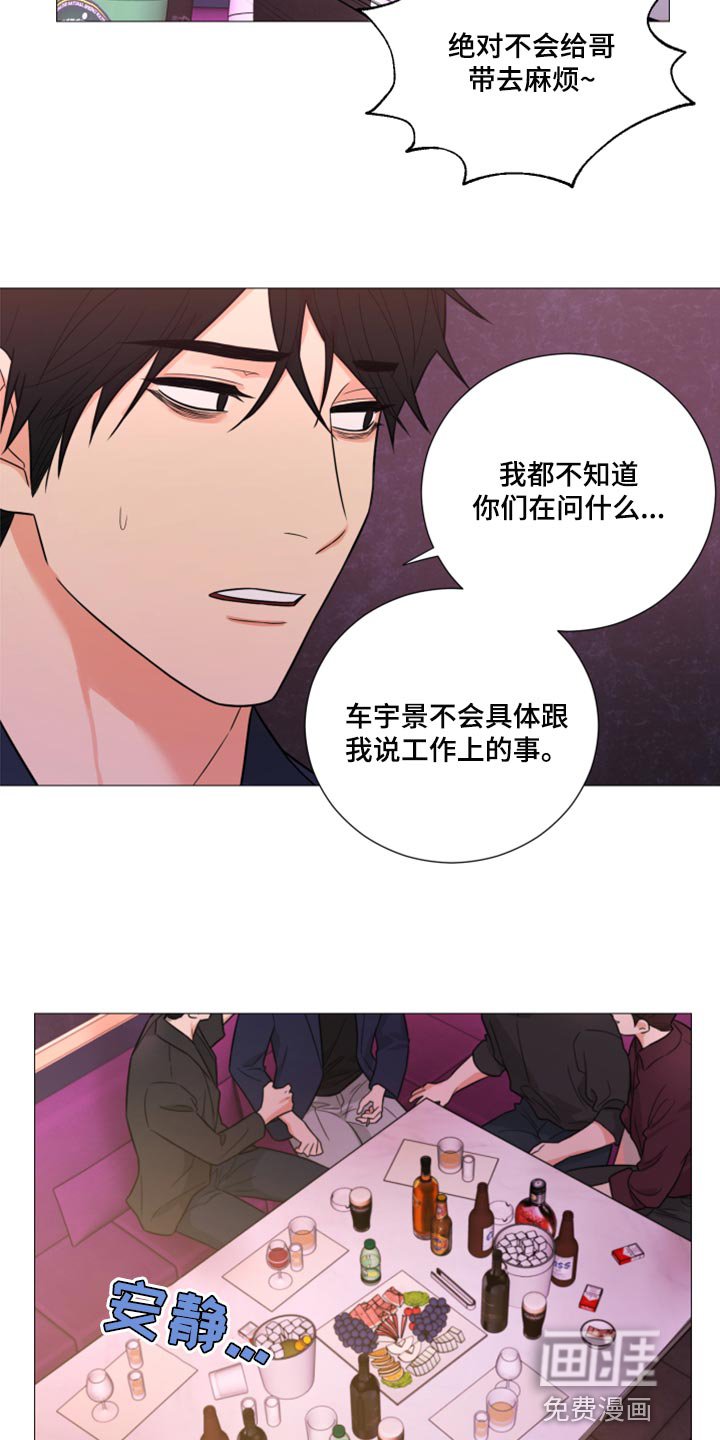 第56章：家世