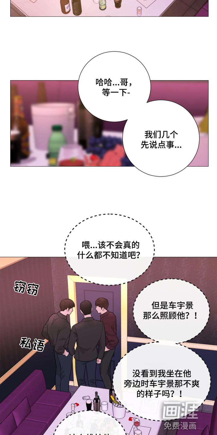 第56章：家世