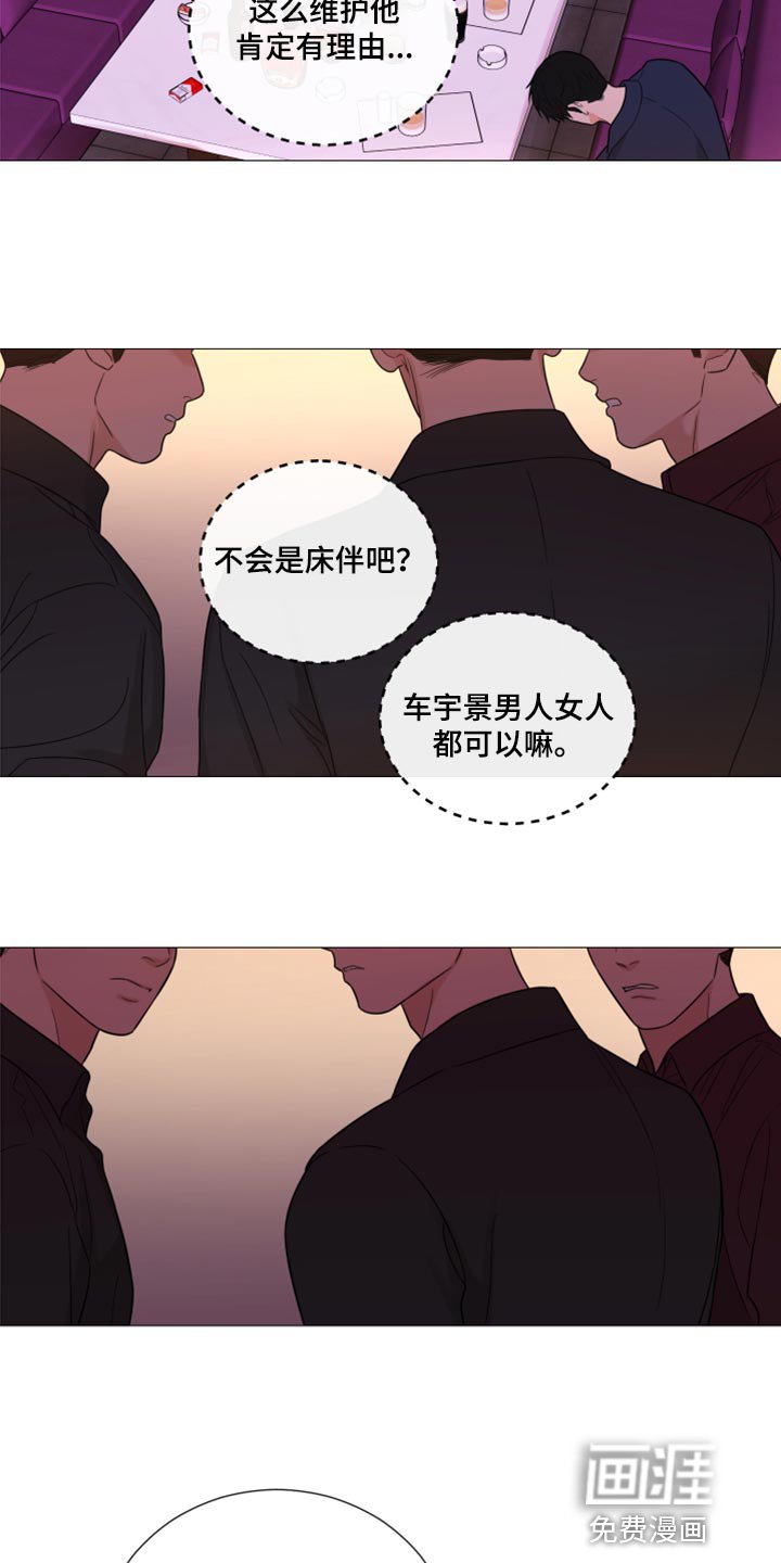 第56章：家世