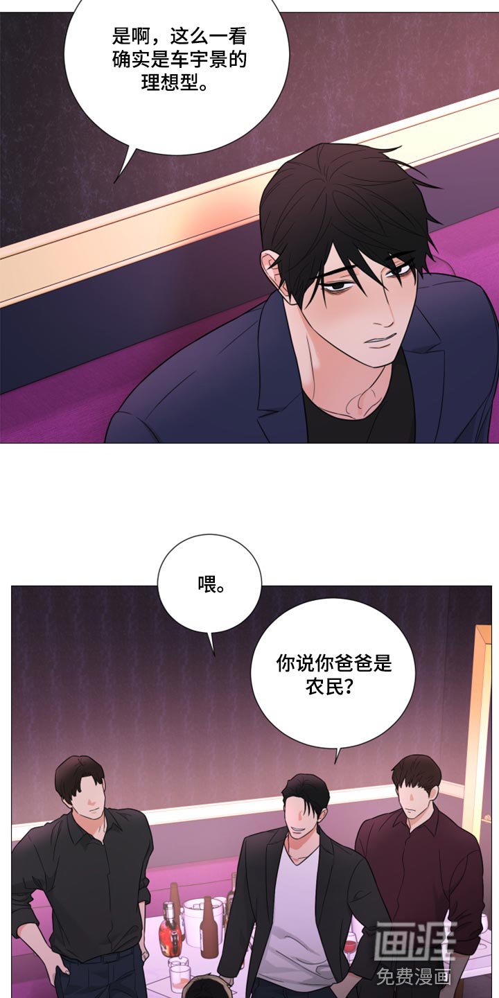 第56章：家世