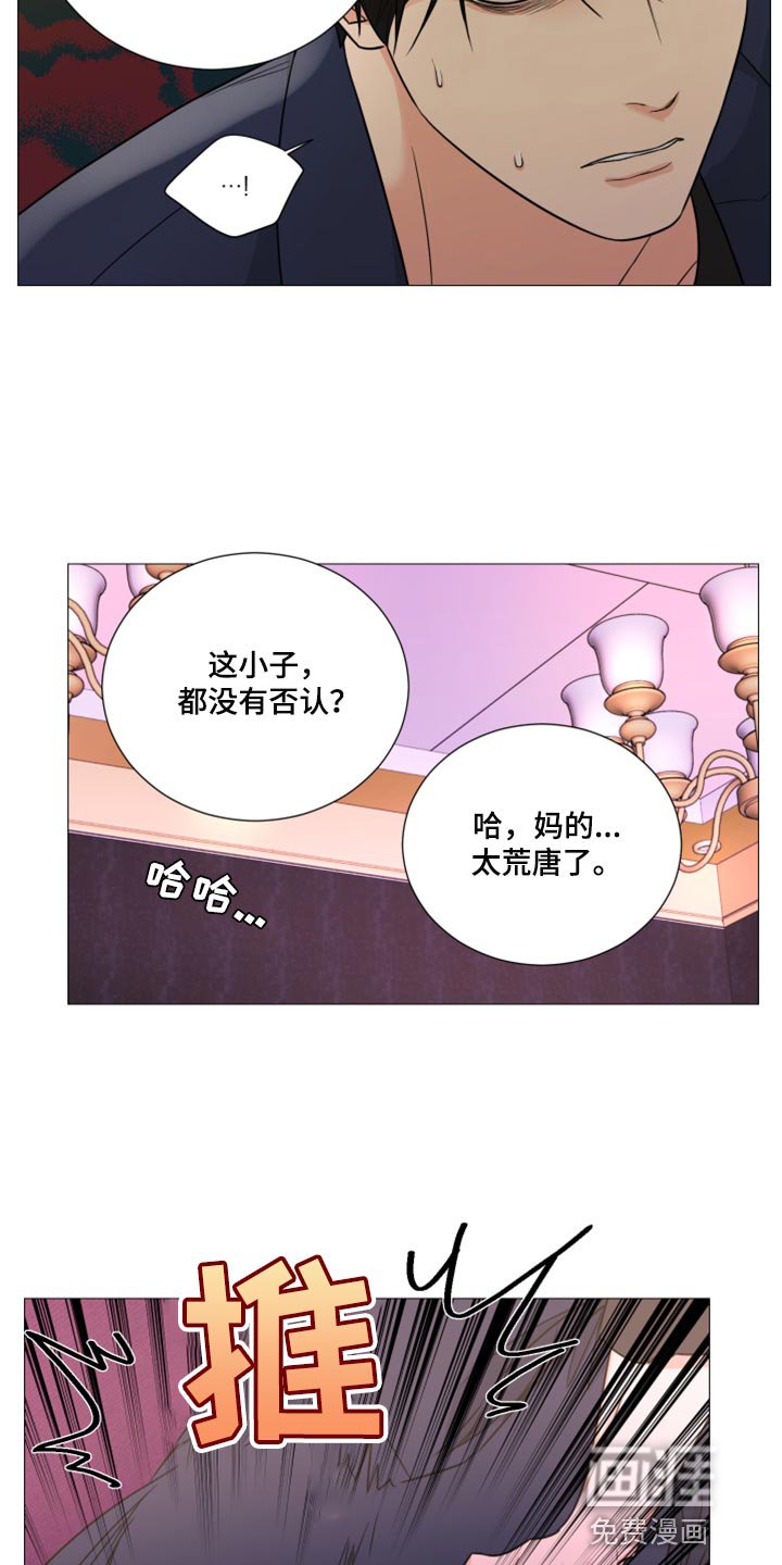 第56章：家世