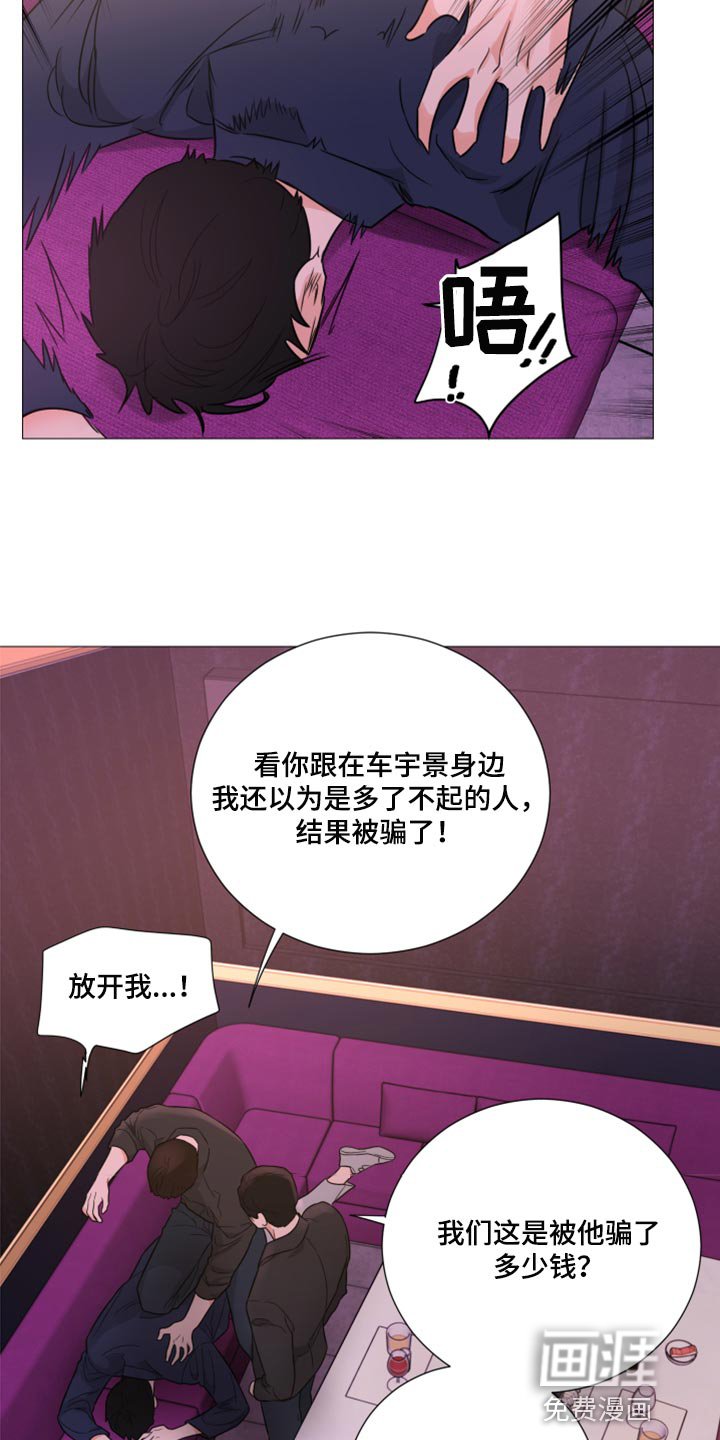 第56章：家世