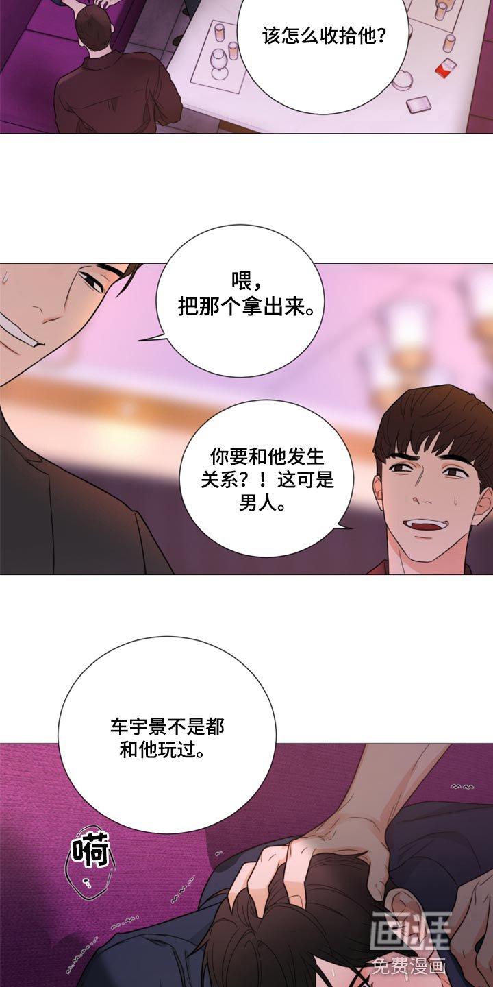 第56章：家世