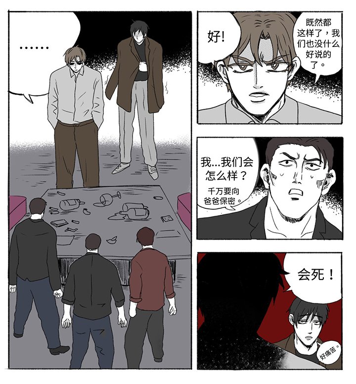 第57章：【特刊同人】7月25号，车总生日快乐！
