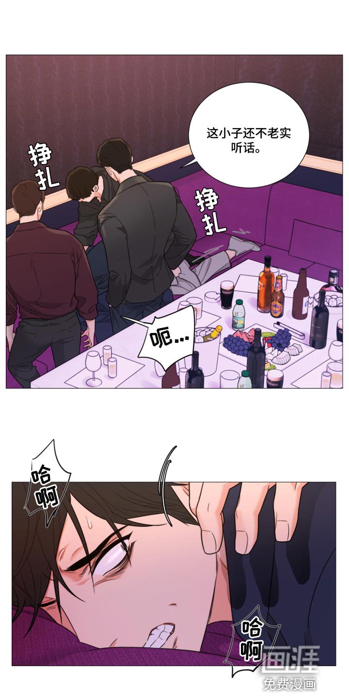 第58章：【第二季】先付钱