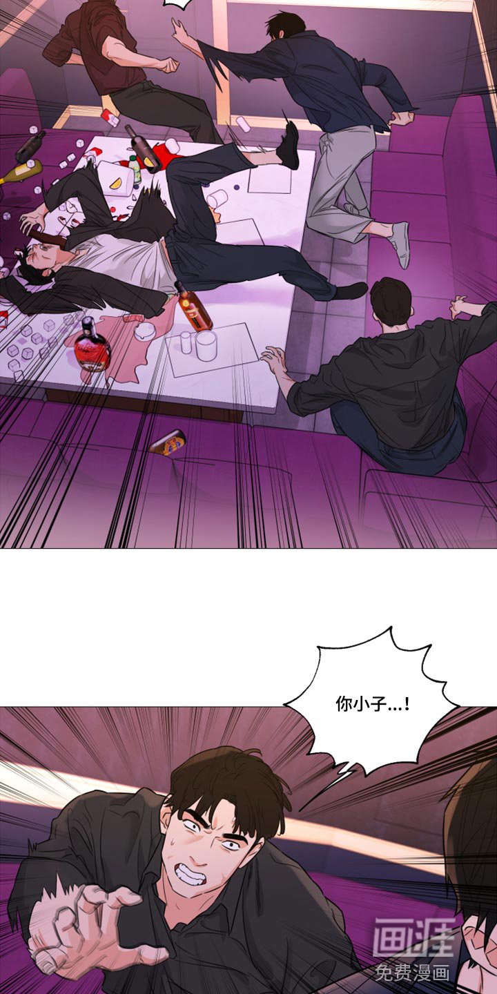 第58章：【第二季】先付钱