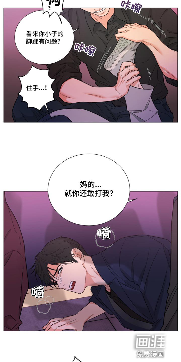 第58章：【第二季】先付钱