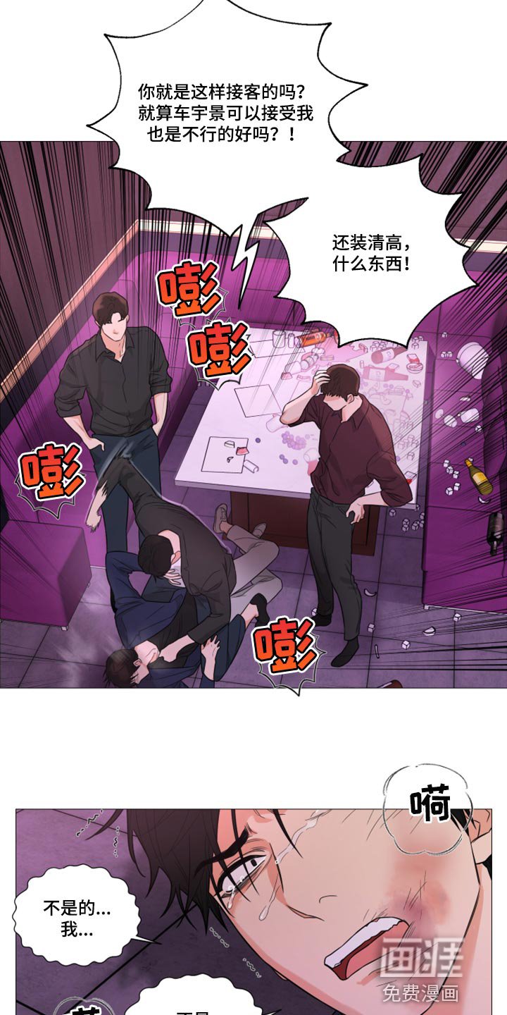 第58章：【第二季】先付钱