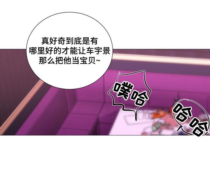第58章：【第二季】先付钱