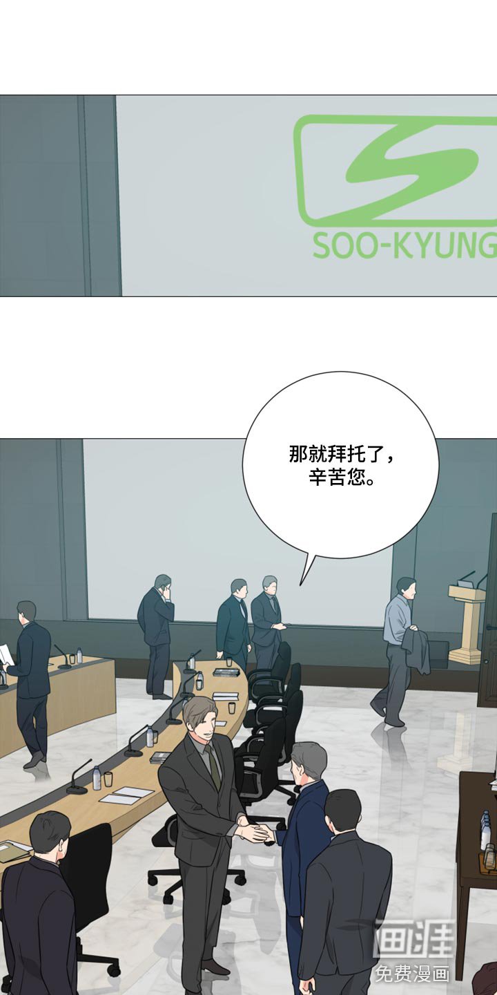 第59章：【第二季】谁和哥在一起