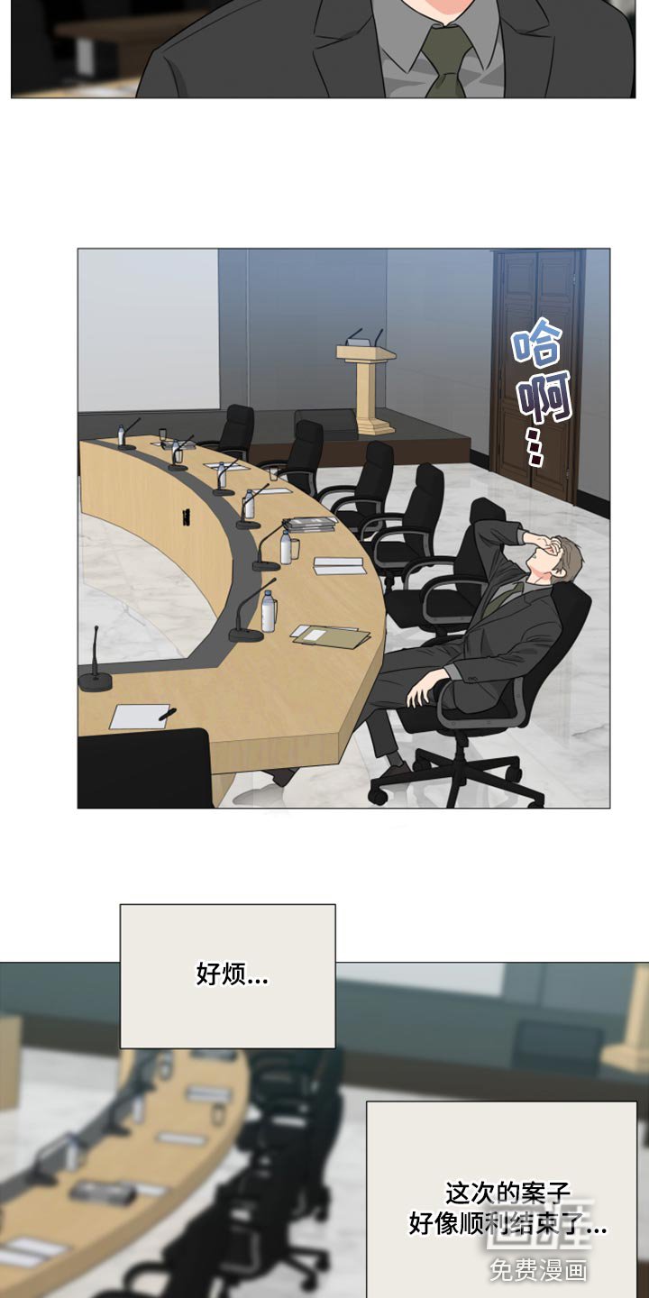 第59章：【第二季】谁和哥在一起