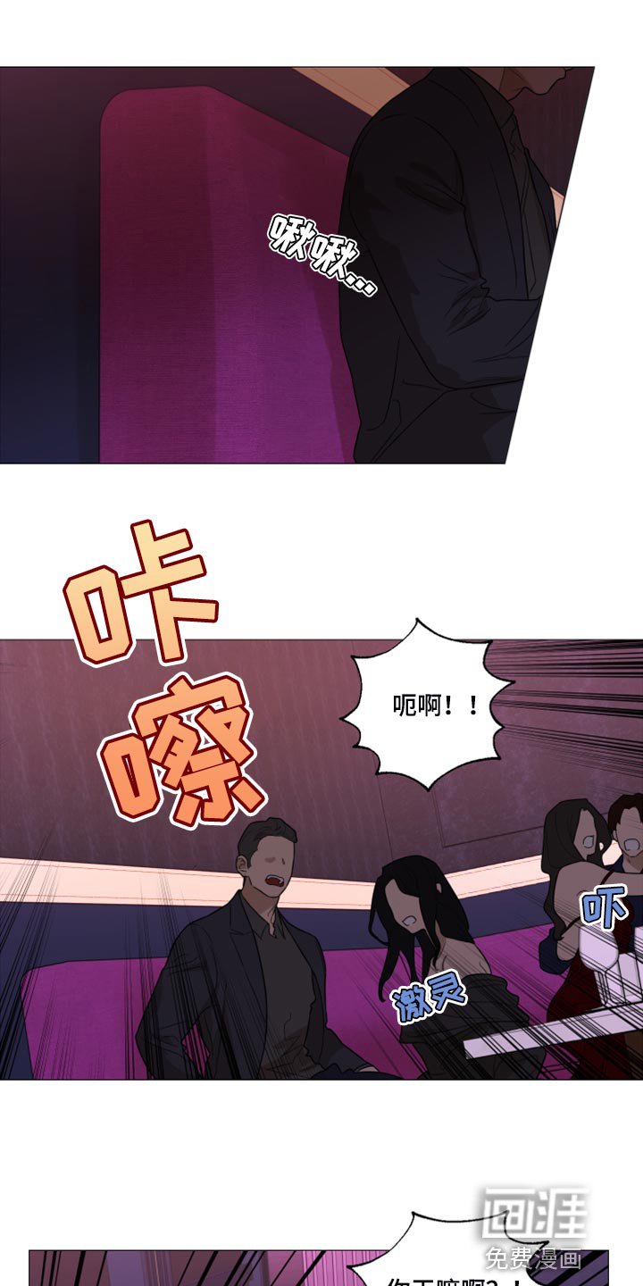 第59章：【第二季】谁和哥在一起