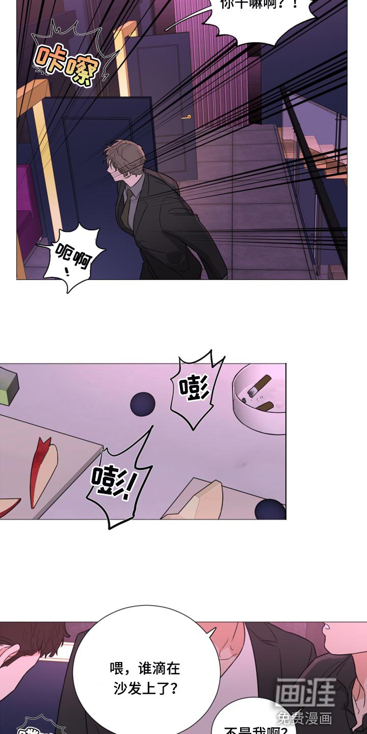第59章：【第二季】谁和哥在一起