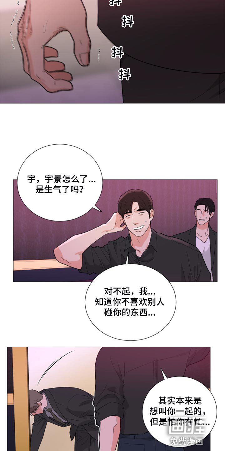 第59章：【第二季】谁和哥在一起
