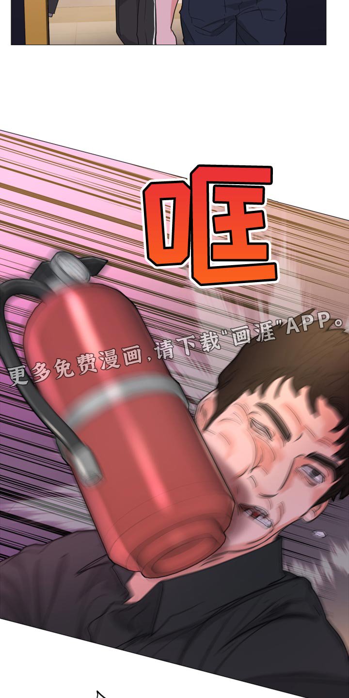 第59章：【第二季】谁和哥在一起