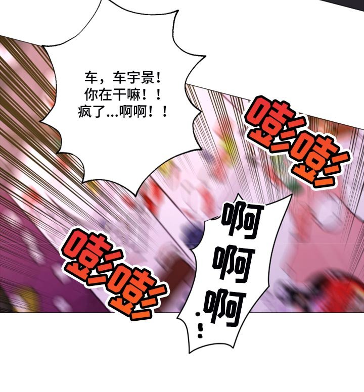 第59章：【第二季】谁和哥在一起