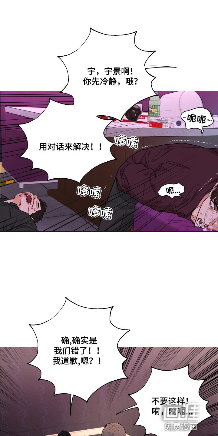 第60章：【第二季】不值一提