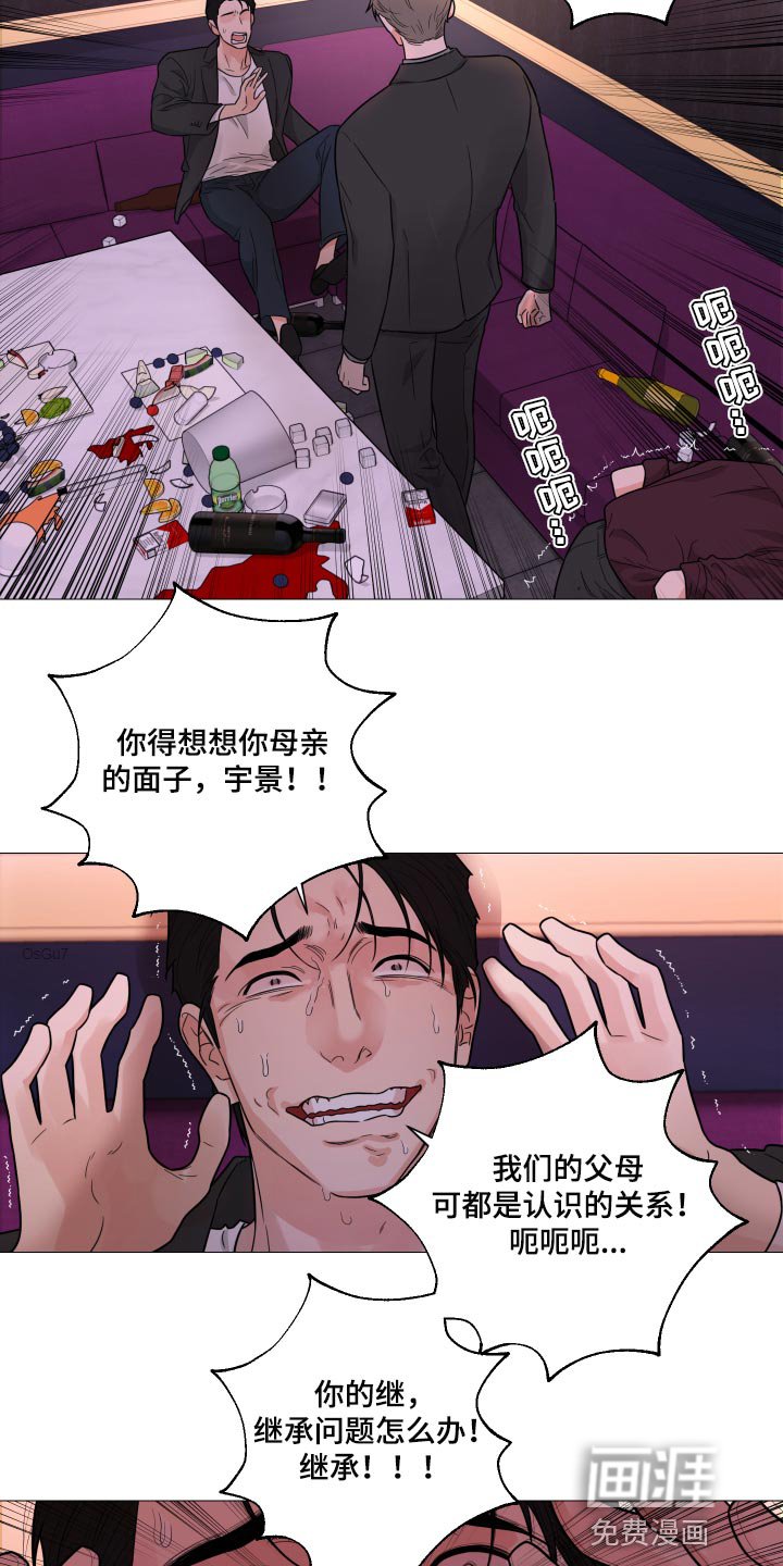 第60章：【第二季】不值一提