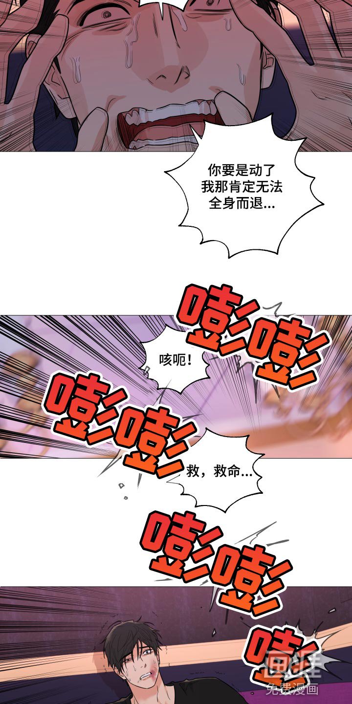 第60章：【第二季】不值一提