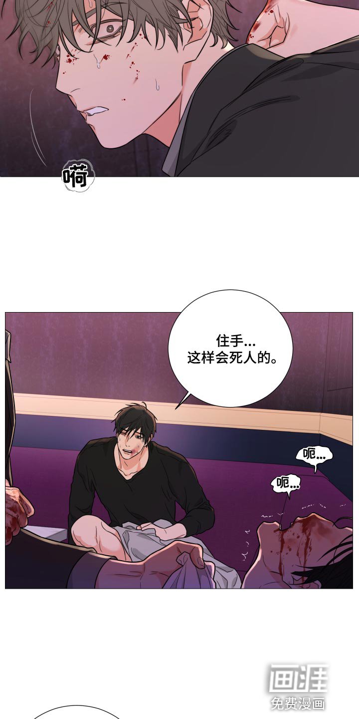第60章：【第二季】不值一提