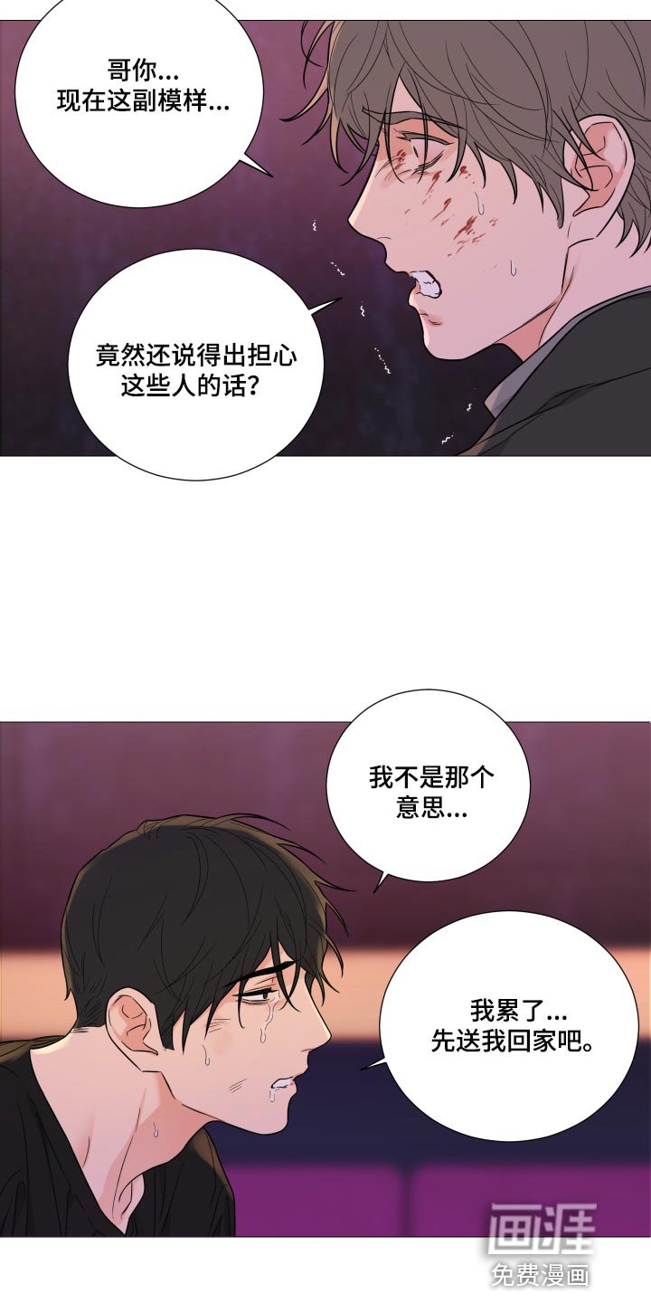 第60章：【第二季】不值一提