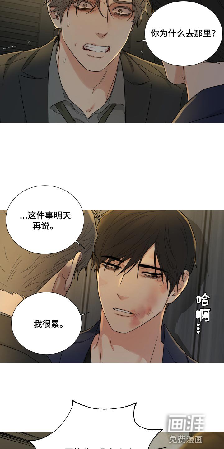 第60章：【第二季】不值一提