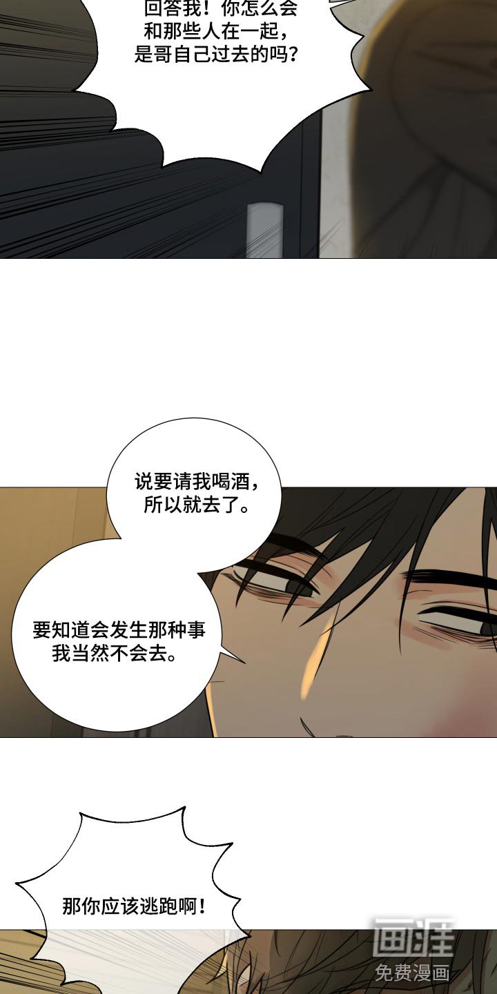 第60章：【第二季】不值一提