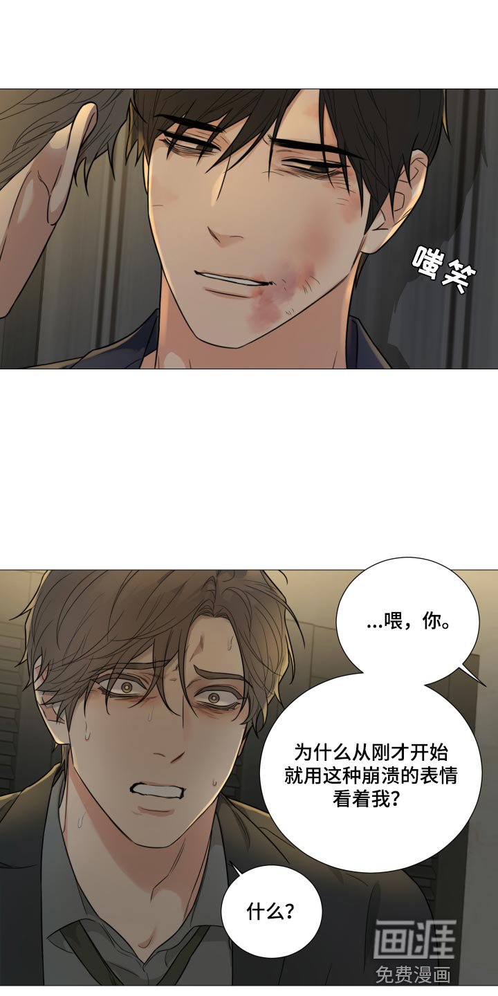 第60章：【第二季】不值一提