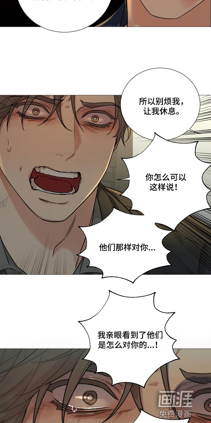 第60章：【第二季】不值一提