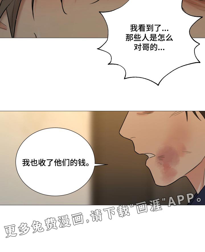 第60章：【第二季】不值一提