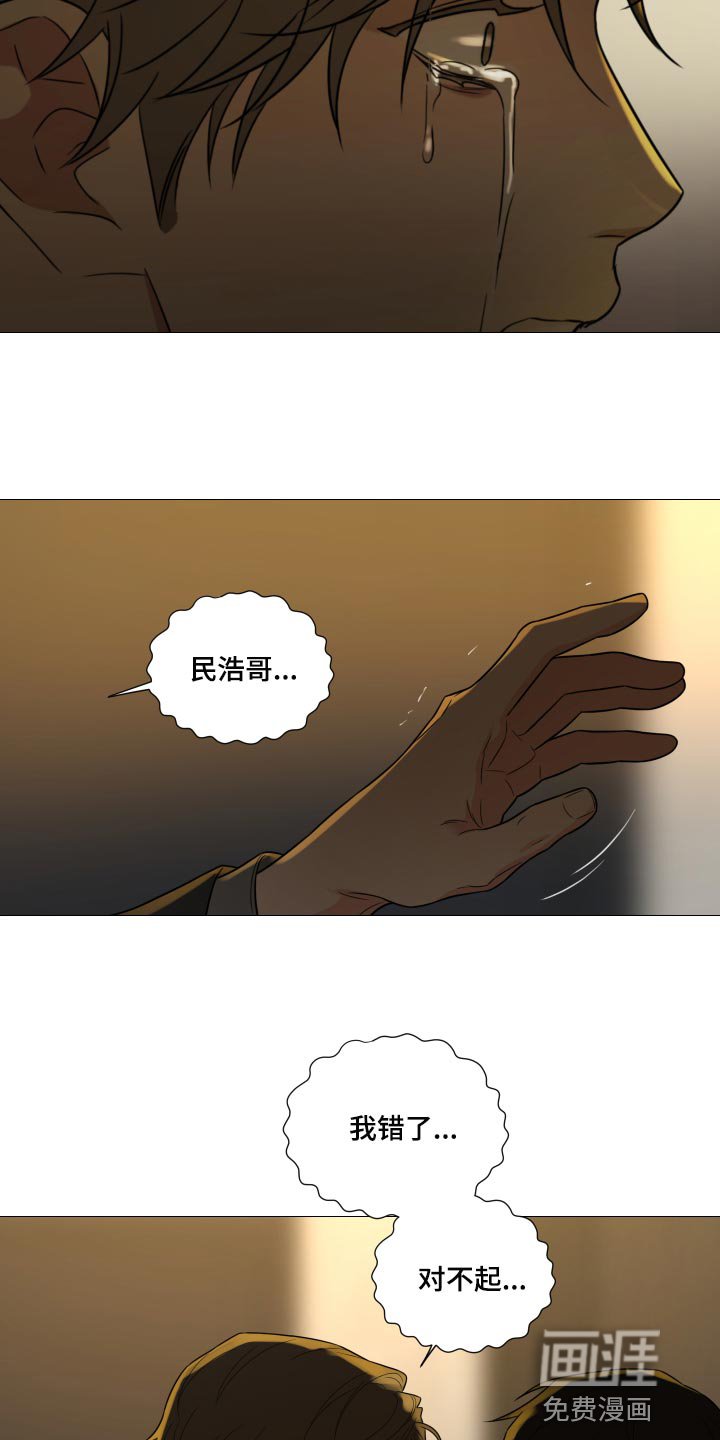 第61章：【第二季】明明是你毁了我