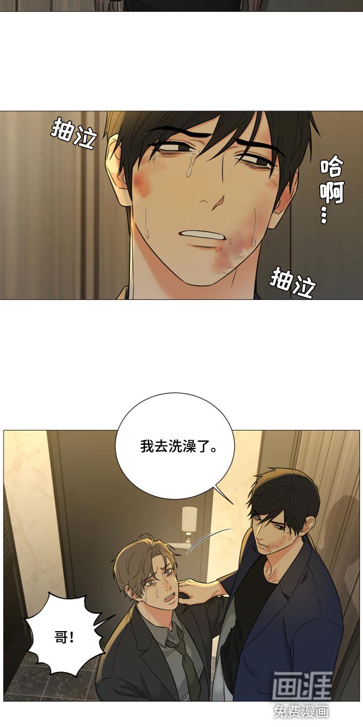 第63章：【第二季】我们去旅行吧