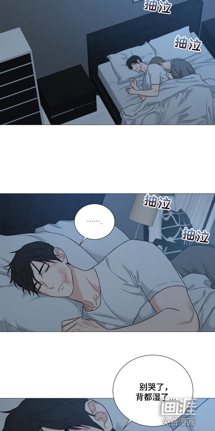 第63章：【第二季】我们去旅行吧